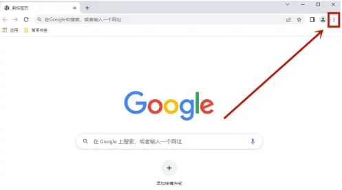 Chrome浏览器如何导入书签