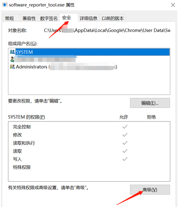 谷歌浏览器cpu占用高怎么办