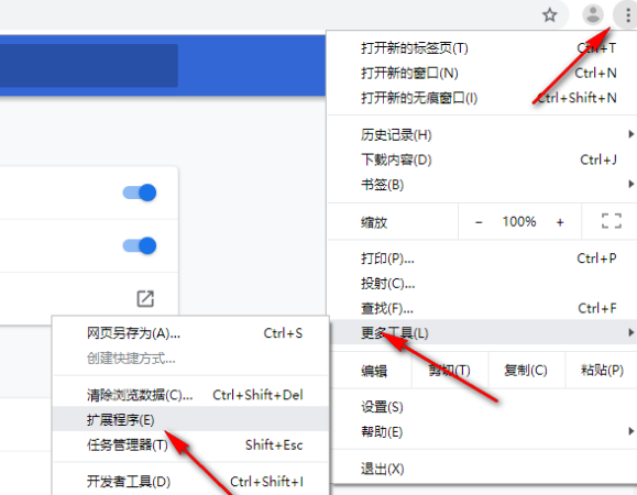 谷歌浏览器怎么用加速器打开网页