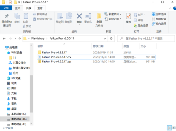 谷歌浏览器提示无法从此网页安装插件怎么办