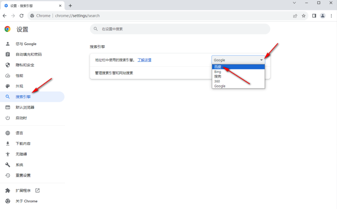 谷歌浏览器打不开百度怎么回事