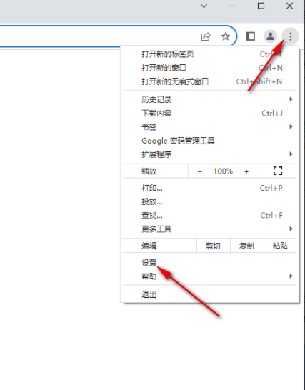 Google Chrome怎么使用百度AI助手