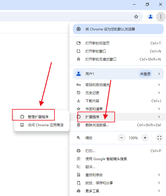 如何解决Chrome中游戏按钮无法点击的问题