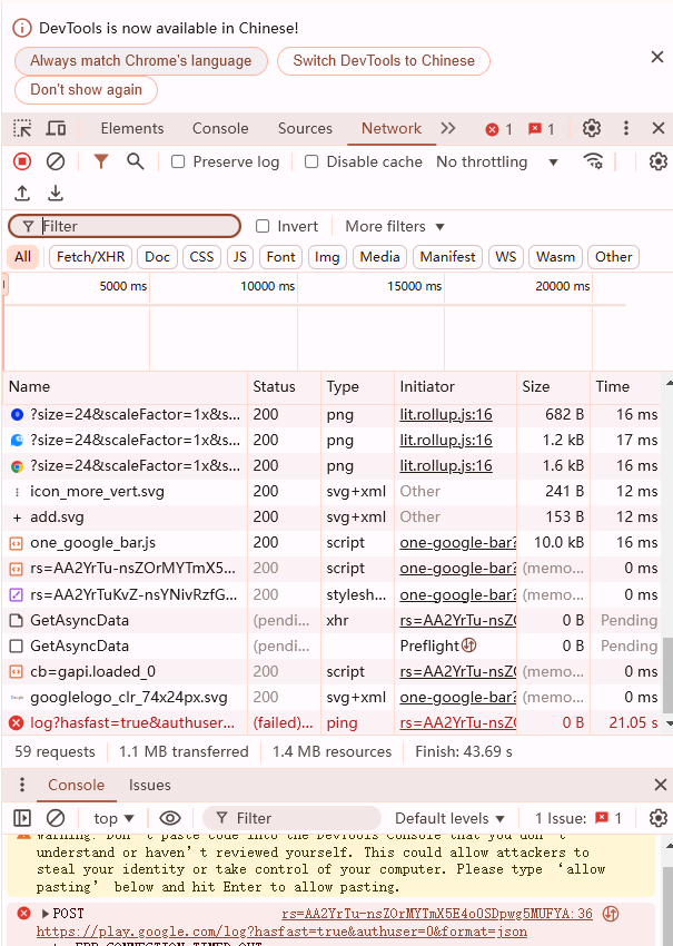 Chrome的网页开发工具使用教程