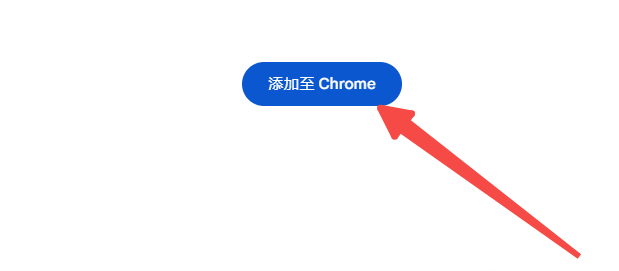 Chrome浏览器的PDF高亮工具如何使用