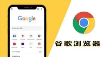 如何在Chrome浏览器中减少页面元素的计算时延