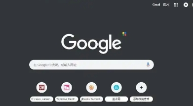 如何通过Chrome浏览器增强网页访问速度 如何通过Chrome浏览器增强网页访问速度