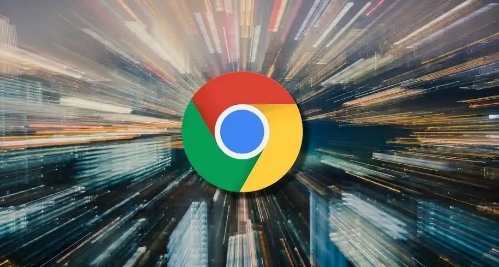 如何提高Chrome浏览器的网页加载时间