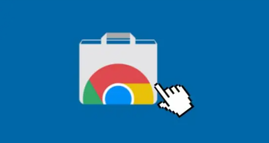 如何通过Google Chrome减少网页中的页面跳转时间