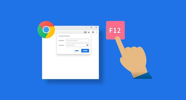 如何在Chrome浏览器中进行JavaScript调试