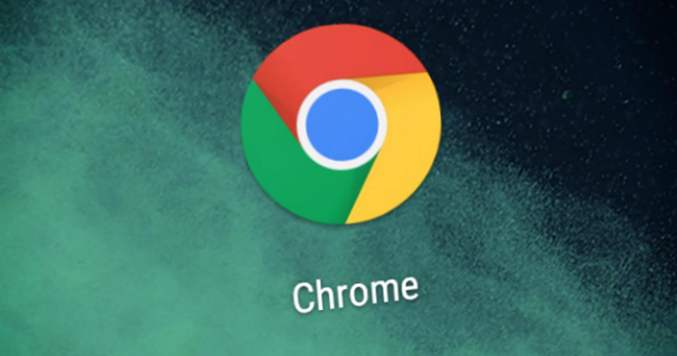 Chrome浏览器使用技巧助你成为浏览效率高手1