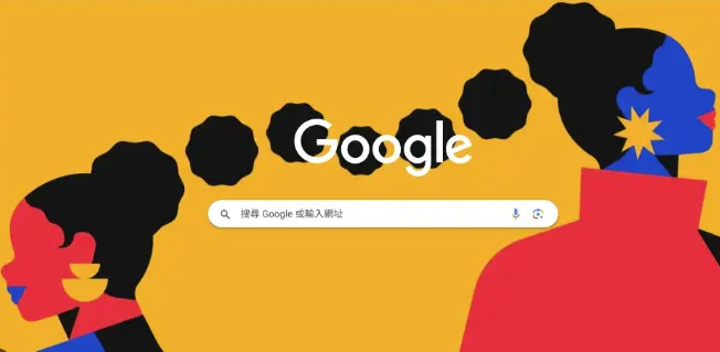 Google Chrome浏览器下载管理功能详解1