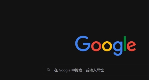 google浏览器高级书签管理技巧实操教程