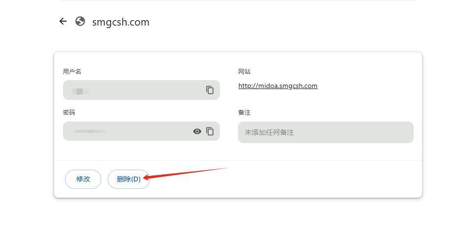 如何查看Chrome浏览器中保存的已登录账户